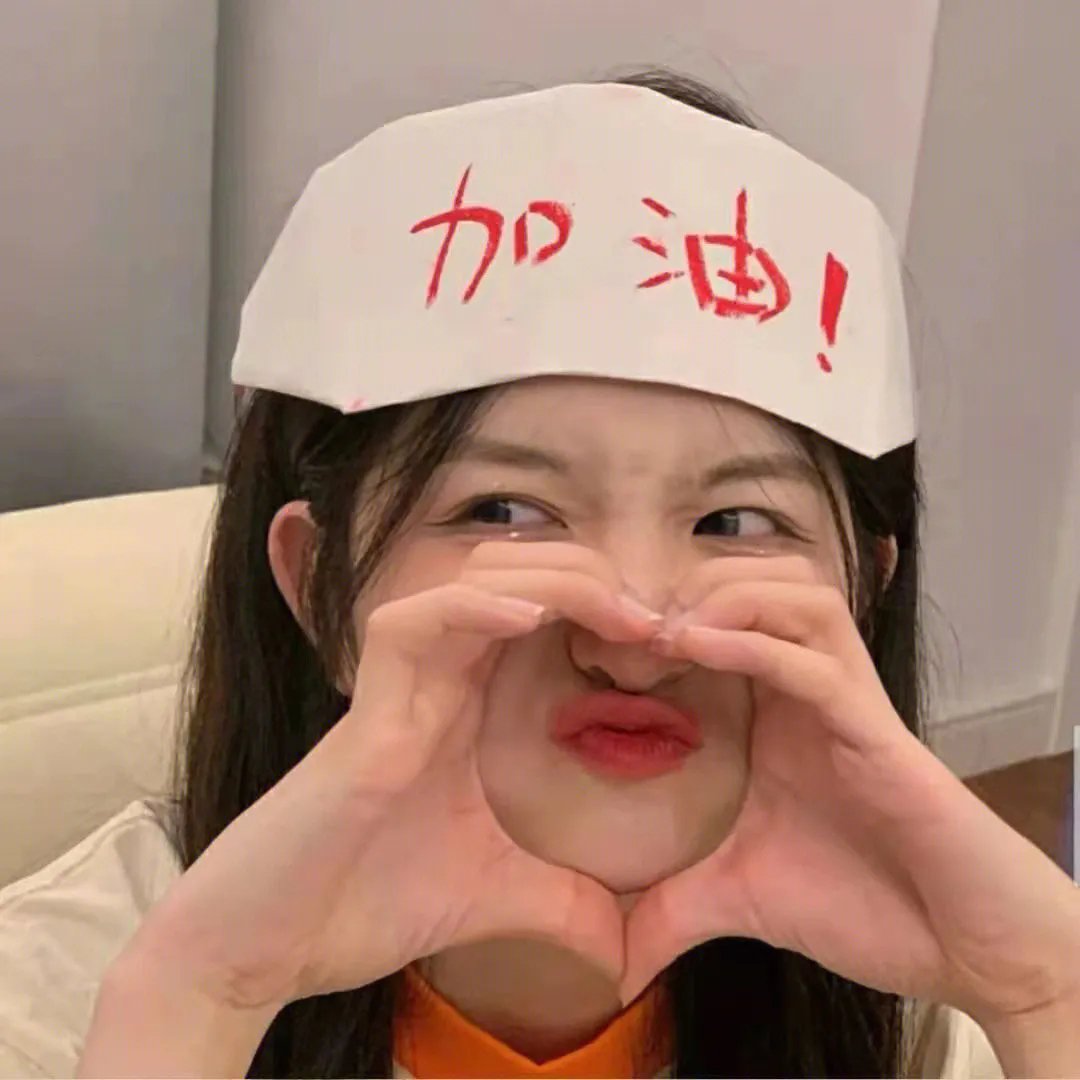 众里寻她千百度